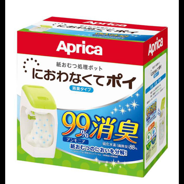 Aprica(アップリカ)のアップリカ★におわなくてポイ キッズ/ベビー/マタニティのおむつ/トイレ用品(紙おむつ用ゴミ箱)の商品写真