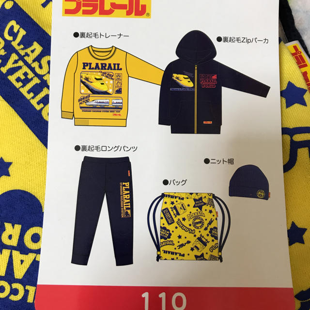 Takara Tomy(タカラトミー)のプラレールセット売り110 キッズ/ベビー/マタニティのキッズ服男の子用(90cm~)(Tシャツ/カットソー)の商品写真