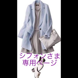 ジャスグリッティー(JUSGLITTY)の【新品タグ付き】クラッチバッグ  (クラッチバッグ)