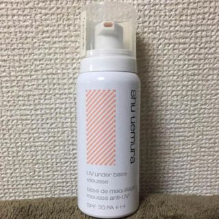 シュウウエムラ(shu uemura)の今だけセール！シュウ ウエムラ メイクアップベース 早い者勝ち！！(化粧下地)