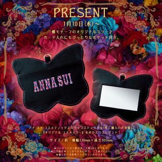 アナスイ(ANNA SUI)のANNA SUI  オリジナルミラー(ミラー)