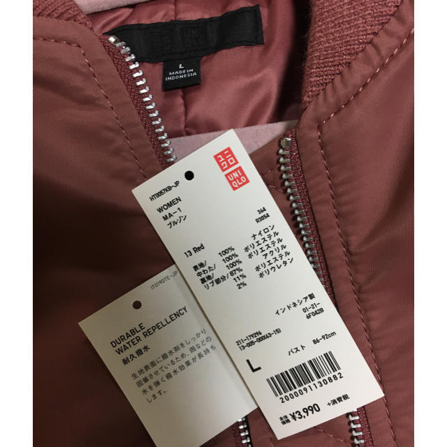 UNIQLO(ユニクロ)のMA-1 レディースのジャケット/アウター(ブルゾン)の商品写真