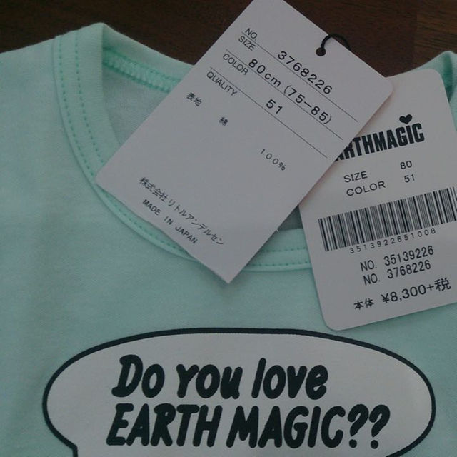 EARTHMAGIC(アースマジック)の80☆新品☆アースマジック キッズ/ベビー/マタニティのベビー服(~85cm)(Ｔシャツ)の商品写真