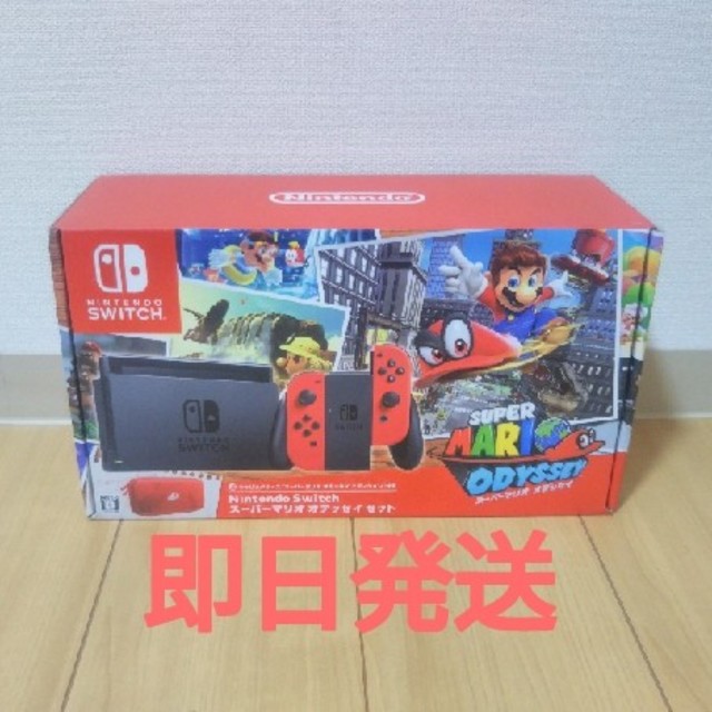 【新品】ニンテンドースイッチ スーパーマリオオデッセイセットエンタメ/ホビー