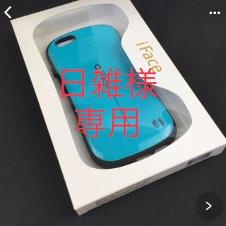 日雑様専用  iFace iPhone6/6sケース(iPhoneケース)