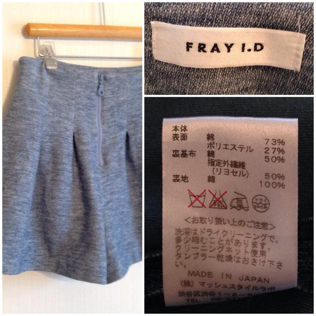 FRAY I.D(フレイアイディー)の13SS FRAY I.Dショートパンツ レディースのパンツ(ショートパンツ)の商品写真