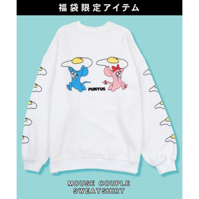 PUNYUS(プニュズ)の【PUNYUS 新品未使用】 マウスカップル目玉焼きスウェットTシャツ レディースのトップス(トレーナー/スウェット)の商品写真