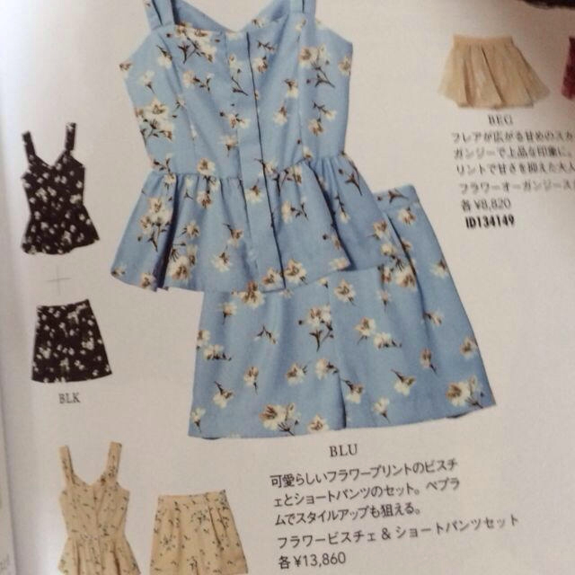 SNIDEL(スナイデル)のsnidel♡セットアップ レディースのトップス(チュニック)の商品写真