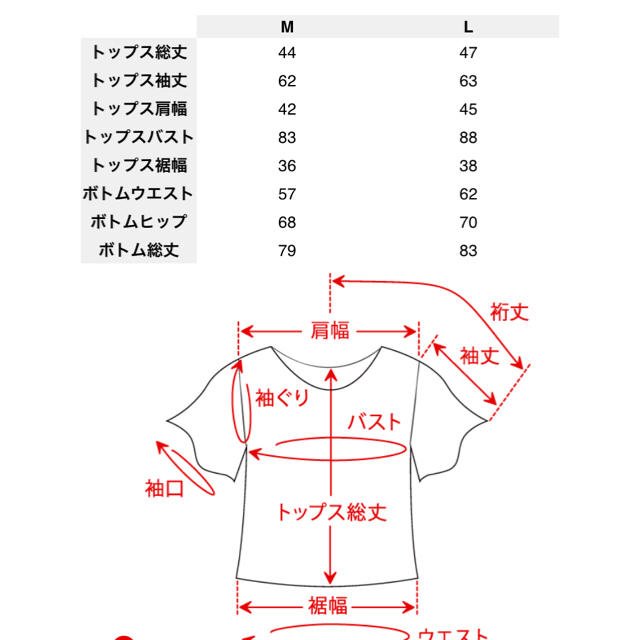 fifth(フィフス)のfifth セットアップ レディースのレディース その他(セット/コーデ)の商品写真