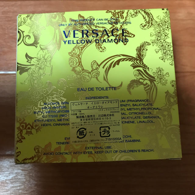 VERSACE(ヴェルサーチ)の未使用☆ヴェルサーチ香水 コスメ/美容の香水(香水(女性用))の商品写真