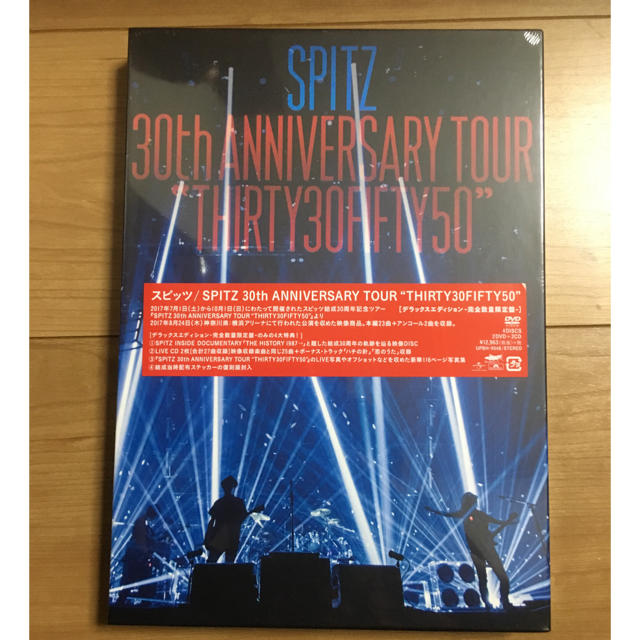 SPITZ 30th ANNIVERSARY TOUR DVD(通常盤)