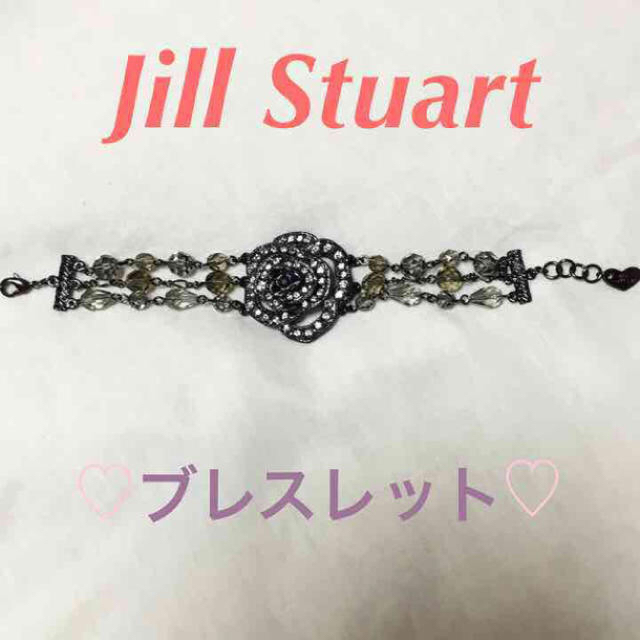 JILLSTUART(ジルスチュアート)のジルスチュアート✩ブレスレット レディースのアクセサリー(ブレスレット/バングル)の商品写真