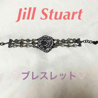 ジルスチュアート(JILLSTUART)のジルスチュアート✩ブレスレット(ブレスレット/バングル)