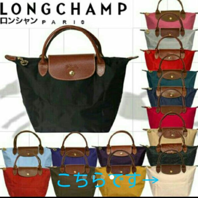 LONGCHAMP(ロンシャン)のロンシャン　プリアージュM　未使用正規品 レディースのバッグ(トートバッグ)の商品写真