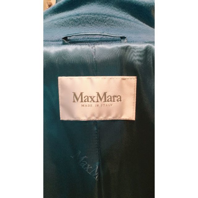 Max Mara(マックスマーラ)のMax Mara 綺麗色ベルテッドコート レディースのジャケット/アウター(ガウンコート)の商品写真