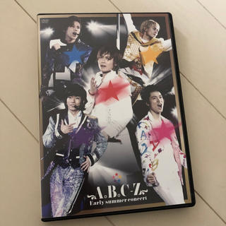 エービーシーズィー(A.B.C-Z)のA.B.C-Z DVD アリサマ(アイドルグッズ)