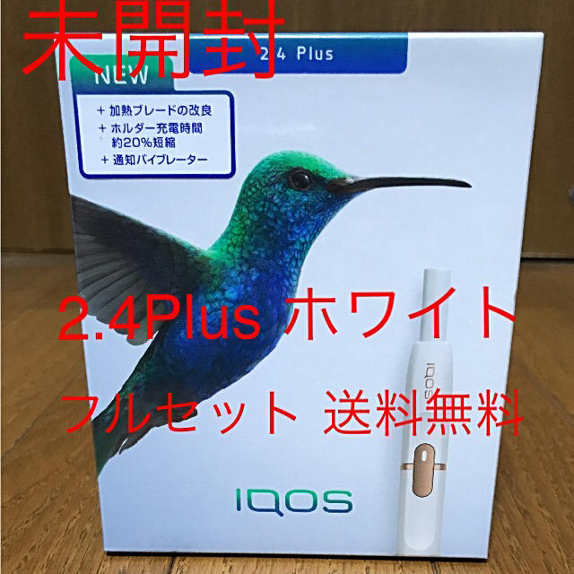 アイコス IQOS 2.4Plus ホワイト メンズのファッション小物(タバコグッズ)の商品写真