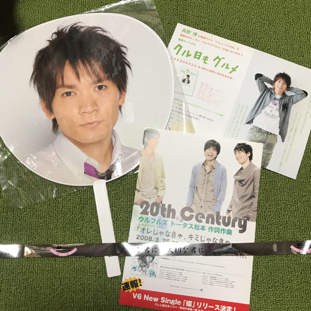 V6(ブイシックス)のぺんぎん様  トニコン銀テープ  エンタメ/ホビーのタレントグッズ(アイドルグッズ)の商品写真