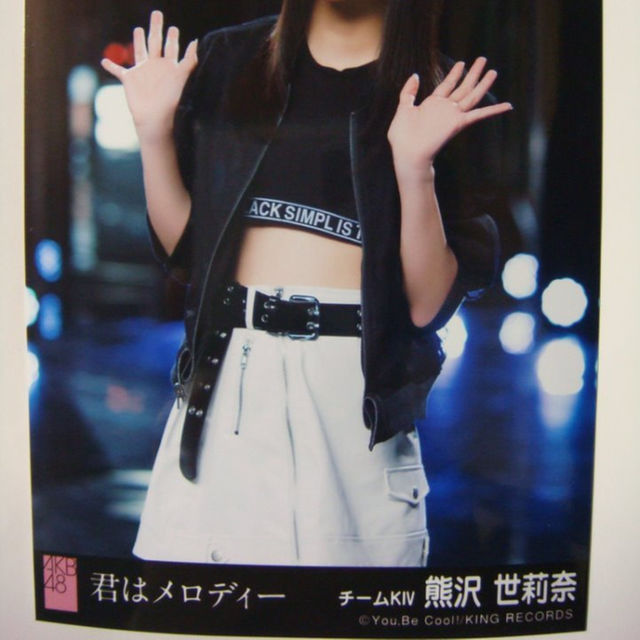 AKB48 君はメロディー 熊沢世莉奈 劇場盤 ランダム 生写真 HKT48 エンタメ/ホビーのタレントグッズ(女性タレント)の商品写真