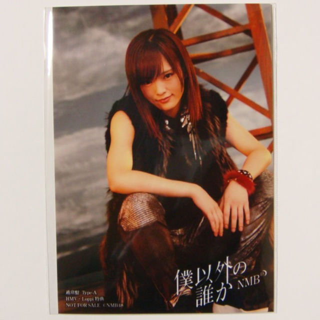 山本彩NMB48僕以外の誰かHMV店舗特典生写真こじまつりシュートサイン握手会場 | フリマアプリ ラクマ