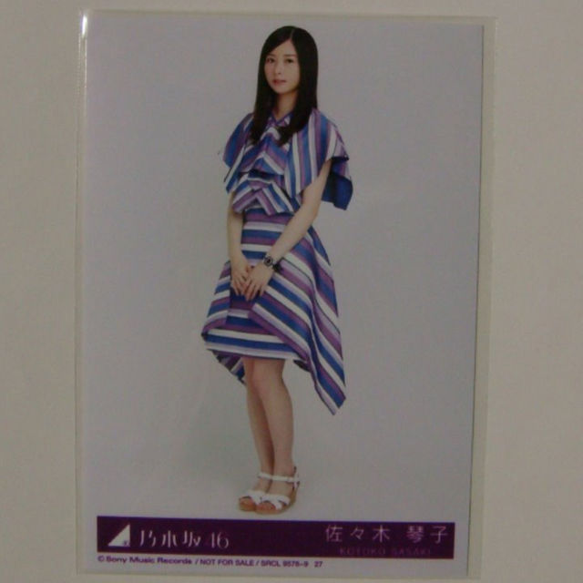 いつかできるから今日できる ランダム 封入 特典 生写真 佐々木琴子 乃木坂46 エンタメ/ホビーのタレントグッズ(女性タレント)の商品写真