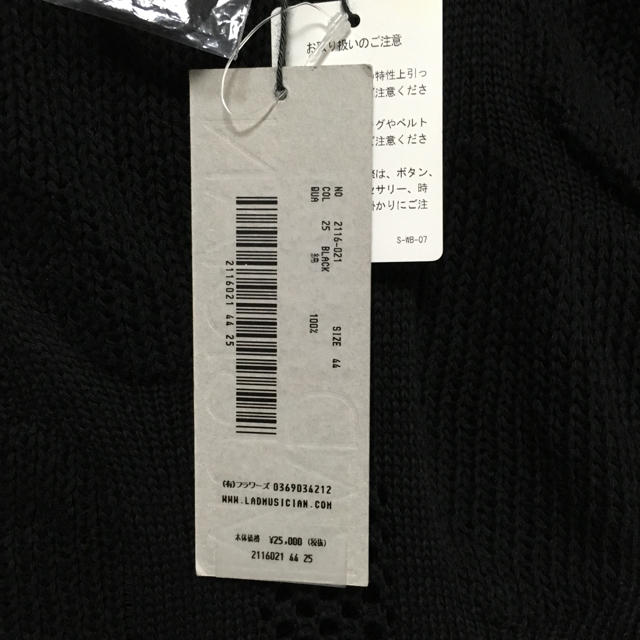 LAD MUSICIAN - 新品未使用 ラッドミュージシャン メッシュ LAD MUSICIAN - 新品未使用 ラッドミュージシャン メッシュ