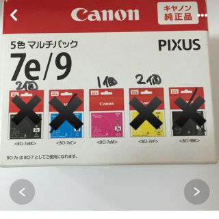 キヤノン(Canon)のmilva様専用(その他)