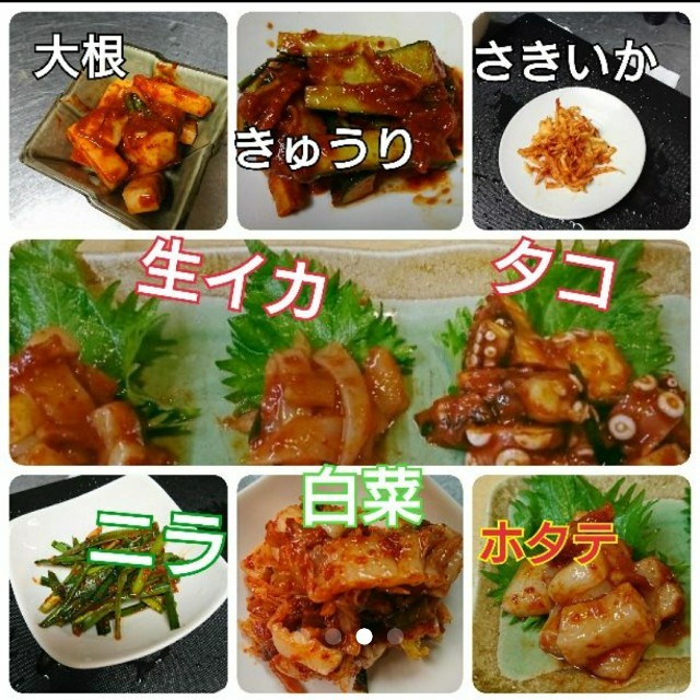 期間限定 甘辛味噌 500 食品/飲料/酒の加工食品(漬物)の商品写真