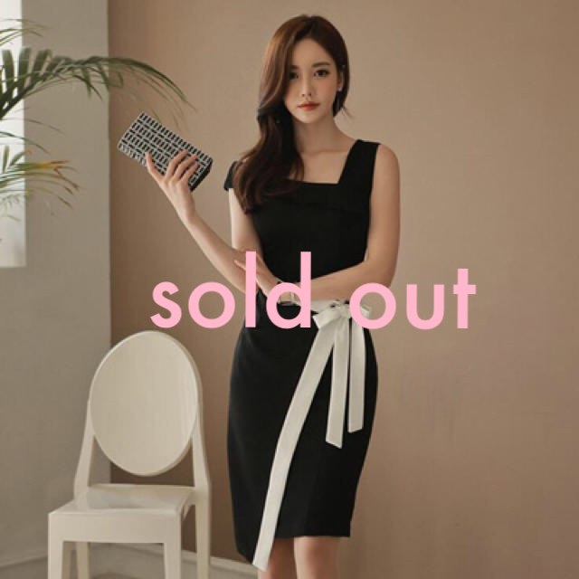 sold out