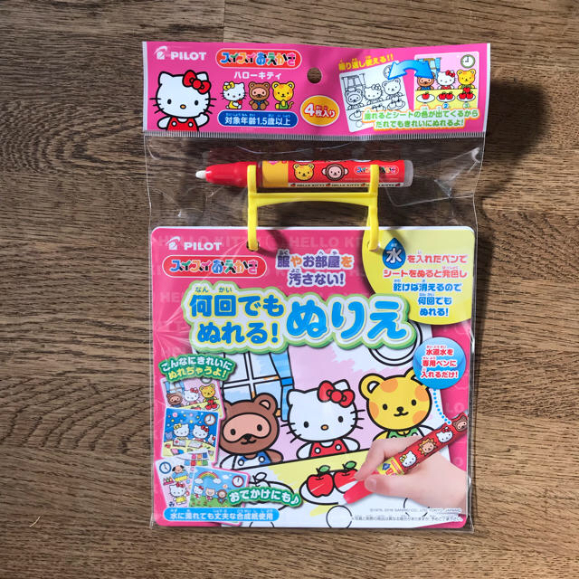 スイスイおえかき キティちゃん キッズ/ベビー/マタニティのおもちゃ(知育玩具)の商品写真