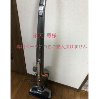 エレクトロラックス(Electrolux)の※専用※エルゴラピード リチウム コードレス掃除機 (掃除機)