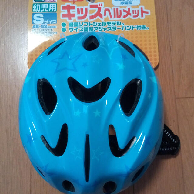 【未使用】キッズヘルメットSサイズ 自動車/バイクのバイク(ヘルメット/シールド)の商品写真