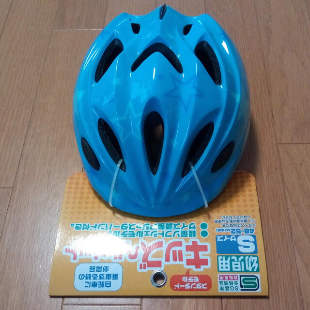 【未使用】キッズヘルメットSサイズ 自動車/バイクのバイク(ヘルメット/シールド)の商品写真
