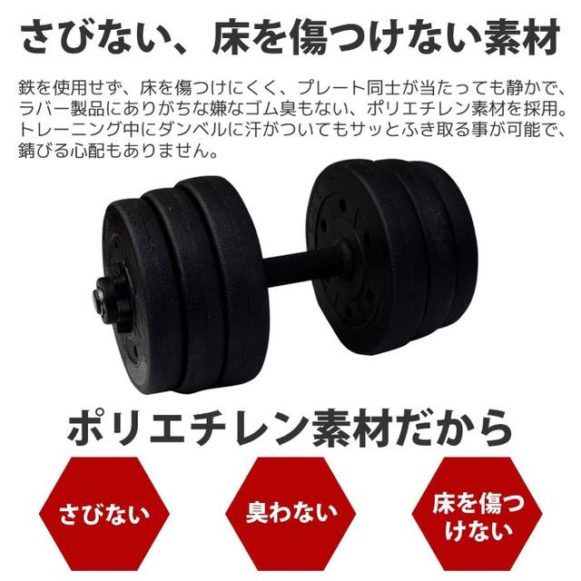 【在庫限りSALE】ダンベル 10kg×2個 20kg セット スポーツ/アウトドアのトレーニング/エクササイズ(トレーニング用品)の商品写真