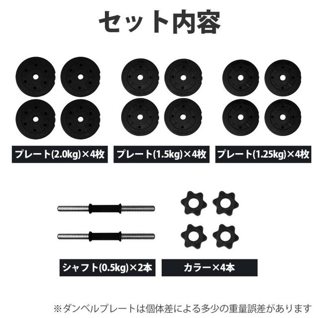 【在庫限りSALE】ダンベル 10kg×2個 20kg セット スポーツ/アウトドアのトレーニング/エクササイズ(トレーニング用品)の商品写真