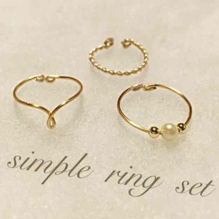 xxmxx様✨専用ページ✧‧˚シンプルringset(ˊ˘ˋ*)✧‧˚(リング)