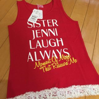 ジェニィ(JENNI)のあーや様専用  ジェニィ2点セット(Tシャツ/カットソー)