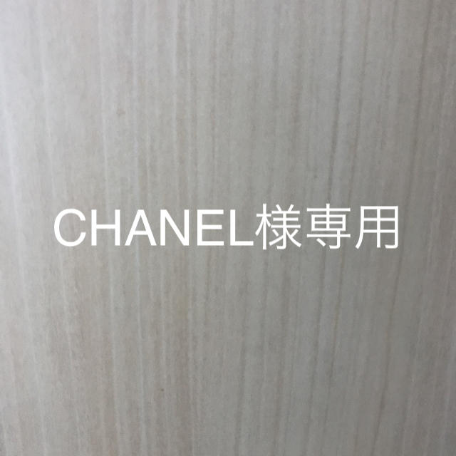 CHANEL様専用 ハンドメイドのキッズ/ベビー(スタイ/よだれかけ)の商品写真