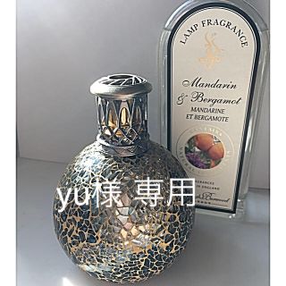 yu様専用 アシュレイ&バーウッド ランプとオイル500ml(アロマポット/アロマランプ/芳香器)