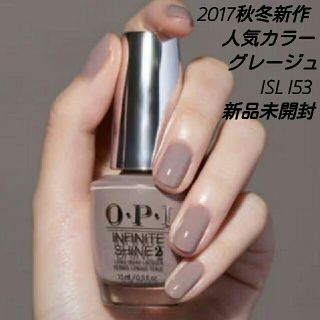 オーピーアイ(OPI)のOPI ★速乾★ インフィニット シャイン ネイルラッカー ISL I53(マニキュア)