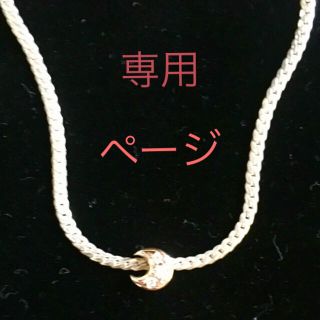 スタージュエリー(STAR JEWELRY)のスタージュエリー  シルバー k14 ネックレス(ネックレス)