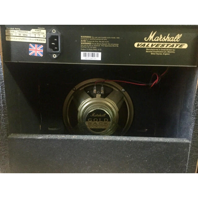 Marshall VS-15 Made in Englandの通販 by High Hopes Guitar's ｜ラクマ