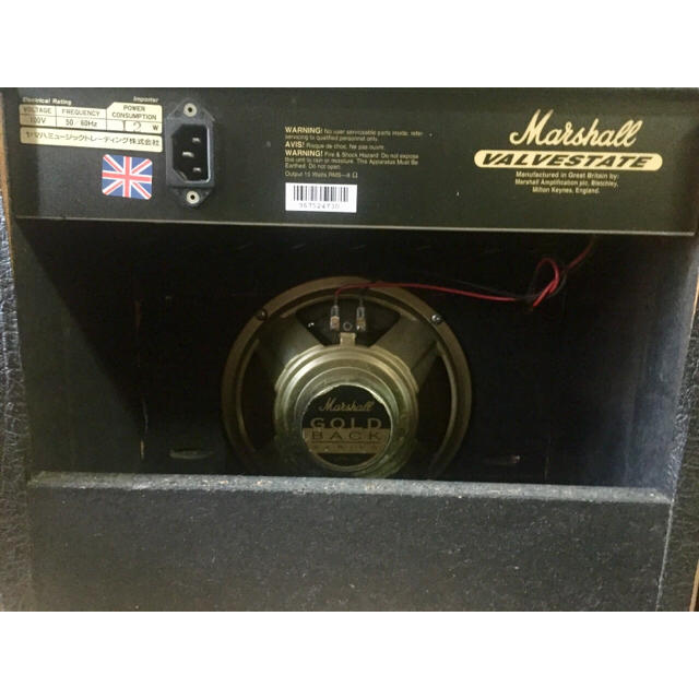 Marshall VS-15 Made in England 楽器のギター(ギターアンプ)の商品写真