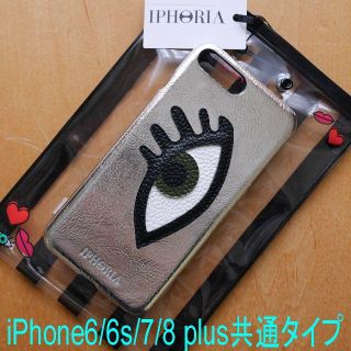 アイフォリア(IPHORIA)の【正規品新品】IPHORIA iPhone 6/6s/7/8 plusケース(iPhoneケース)