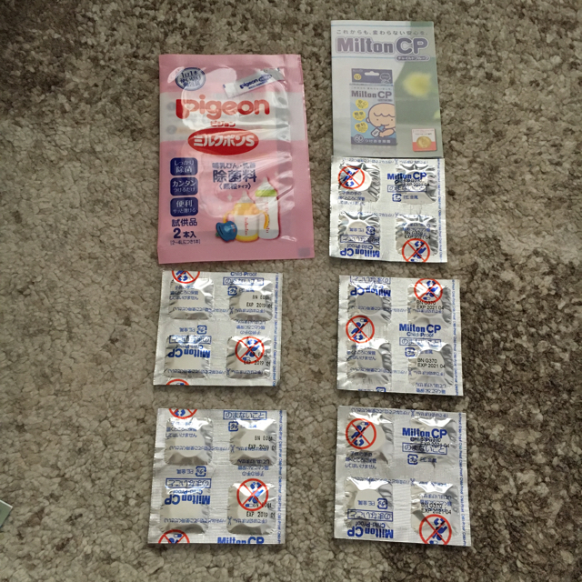 哺乳瓶 除菌 ミルトン ミルクポン キッズ/ベビー/マタニティの洗浄/衛生用品(哺乳ビン用消毒/衛生ケース)の商品写真