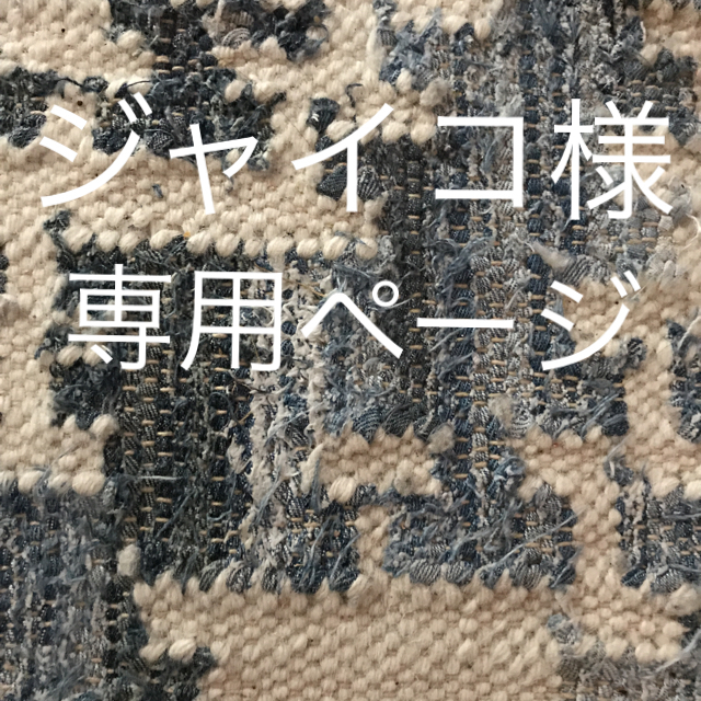 KAPITAL(キャピタル)のKAPITALリングコート ショート丈 レディースのジャケット/アウター(その他)の商品写真