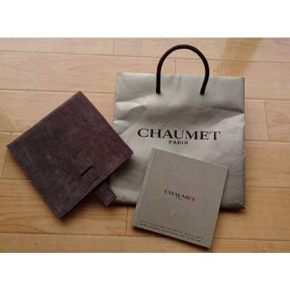 ショーメ(CHAUMET)の★CHAUMET  ﾀﾞﾌﾞﾙﾁｪｰﾝ ブレスレット★(ブレスレット/バングル)