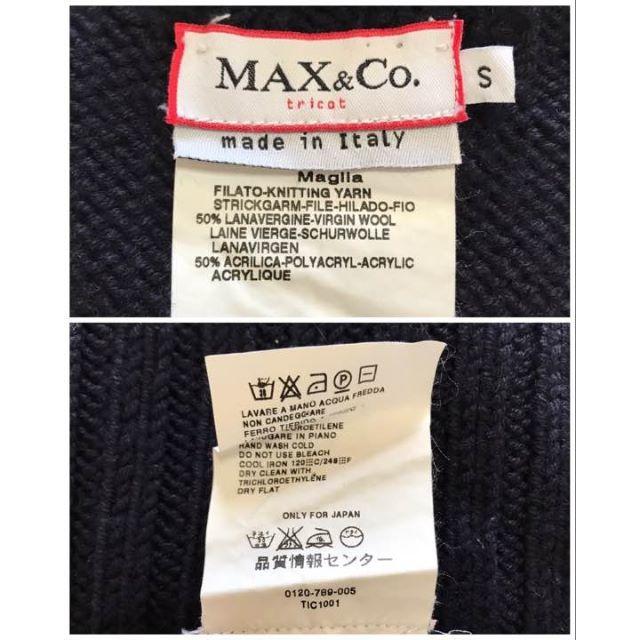 Max & Co.(マックスアンドコー)のMAX&Co. (Max Mara) イタリア製 タートルネックニット S レディースのトップス(ニット/セーター)の商品写真