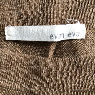 エヴァムエヴァ(evam eva)のわんのすけ様☆evam eva(カットソー(長袖/七分))