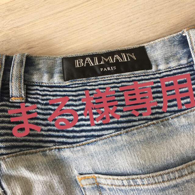 BALMAIN(バルマン)のバルマン デニムジーンズ メンズのパンツ(デニム/ジーンズ)の商品写真